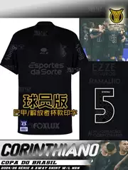 New 2425 Brazilian Championship Corinthians Away Player Version Jersey Ramalho Alberto Garro Corona