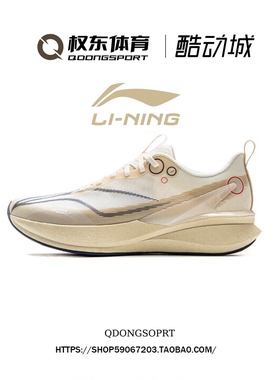 李宁赤兔8PRO跑步鞋男2025春夏款䨻轻弹科技竞速跑步鞋ARPV003