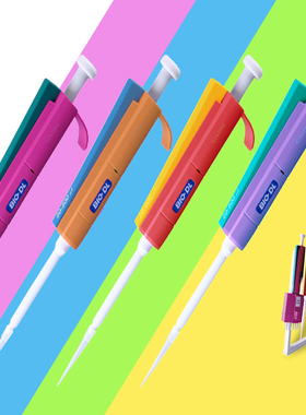BIO-DL彩色移液器1-5ml thermo移液器原热电彩枪100-5000ul加样枪
