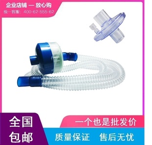 通用型利普leep电刀台推车烟雾净化器系统连接窥器扩张器管吸滤芯