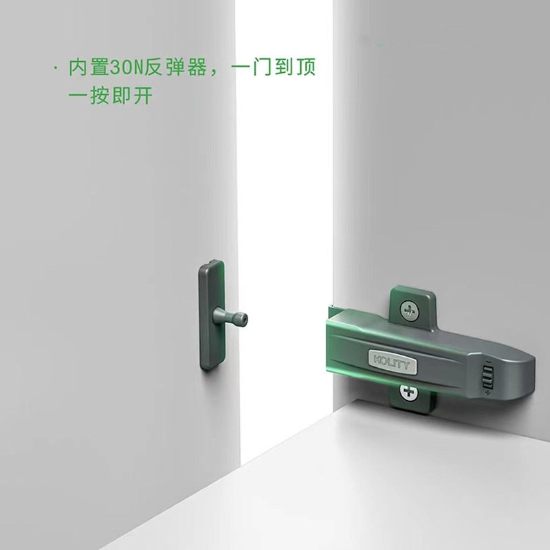 哥尼迪自锁反弹器柜门按压式防撞橱柜门免拉手弹簧开关按压反弹器