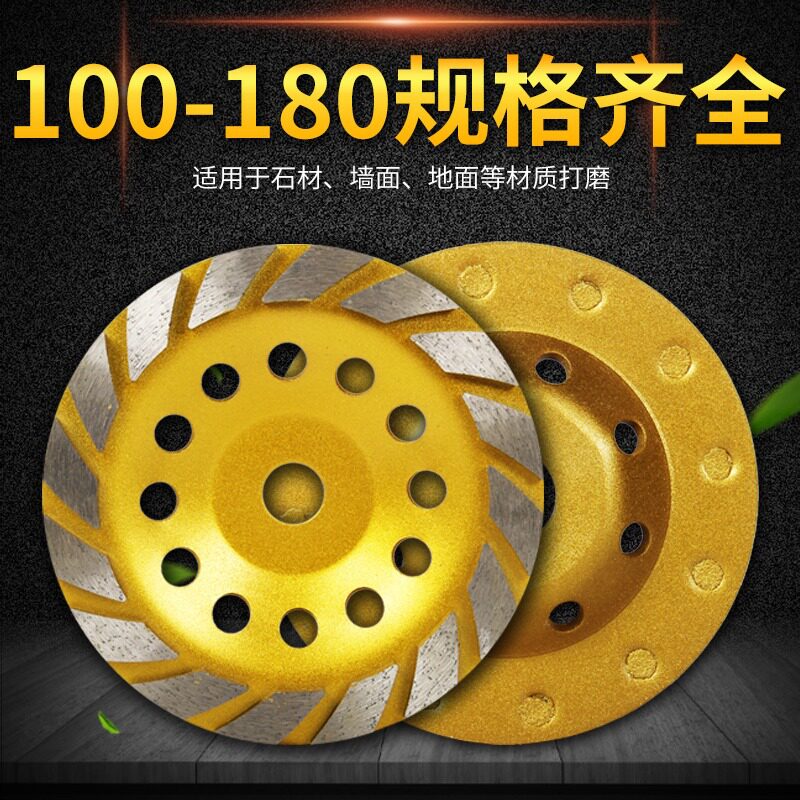 125金刚石碗磨片水泥石材混凝土碗磨150角磨机地坪磨盘抛光磨轮图片