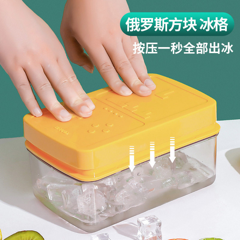 俄罗斯方块按压冰格冰块模具大容量硅胶储冰制冰盒带盖冻冰块神器