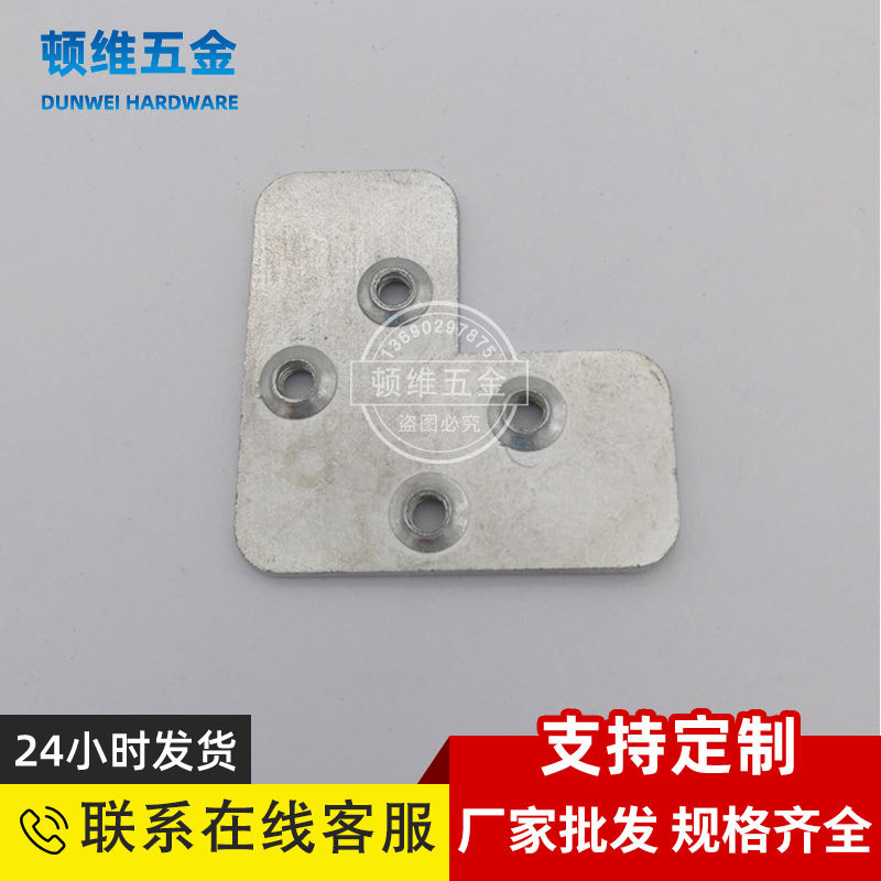 铝框连接角码酒柜衣柜门铝框五金角码 铝合金门窗直角L连接角码