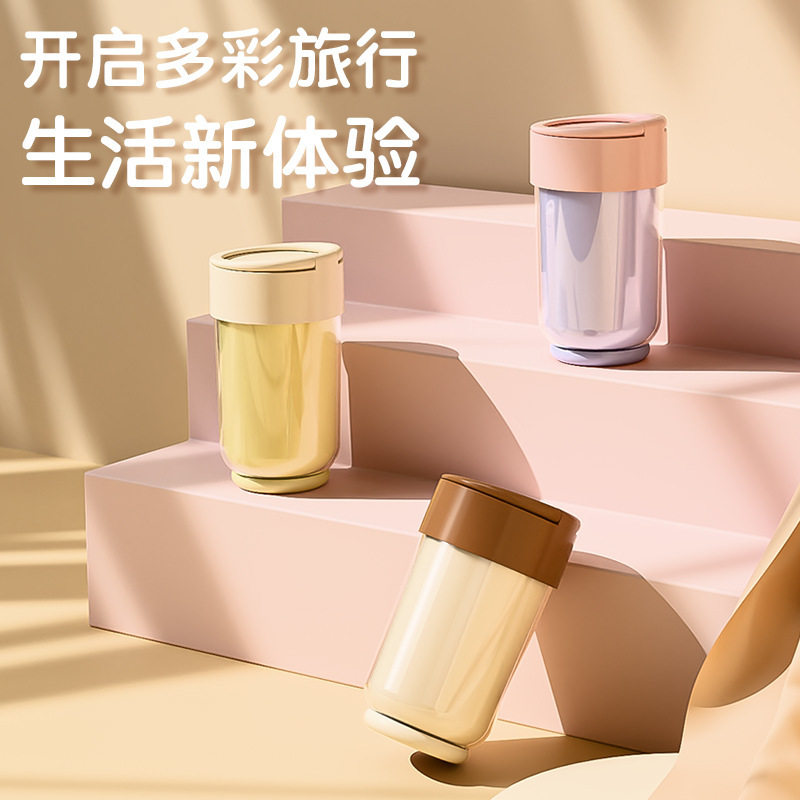手提旅行漱口杯随行便携高颜值多巴胺可沥水杯干湿分离收纳洗漱杯