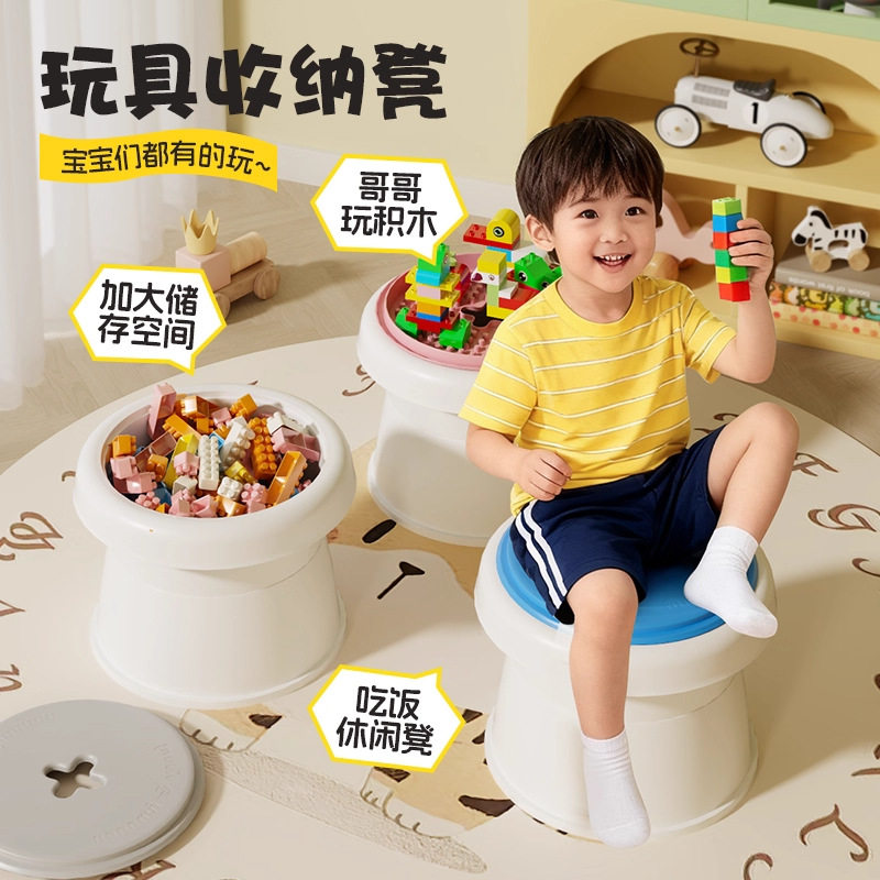 收纳凳儿童玩具玩偶娃娃收纳桶家用宝宝椅子客厅塑料小凳子储物凳