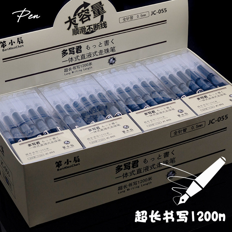 小学生黑笔盒装中性笔厂家刷题黑笔走珠笔学生文具套装批发笔