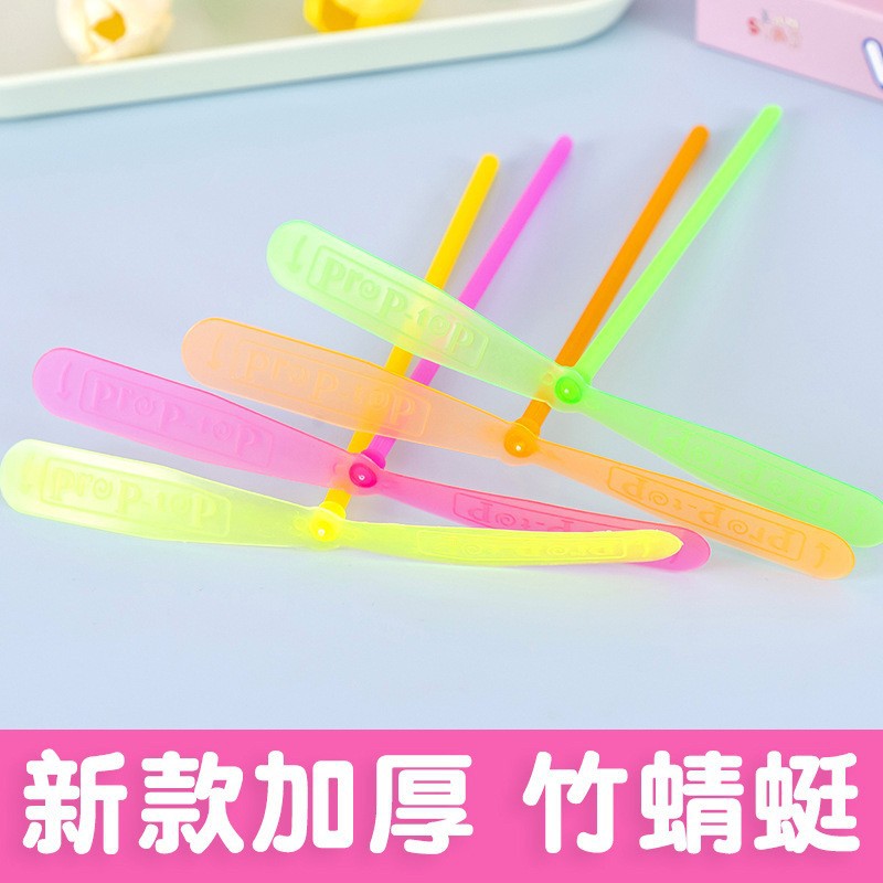 手搓不发光竹蜻蜓 厂家怀旧经典 双飞叶飞天仙子竹蜻蜓塑料批发