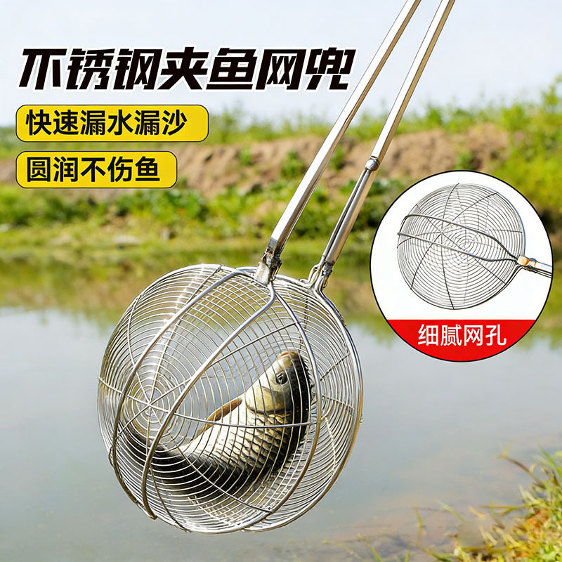 代发控鱼网不锈钢黄鳝夹长柄防滑抓鱼钳抓泥鳅螃蟹神器夹鱼网兜