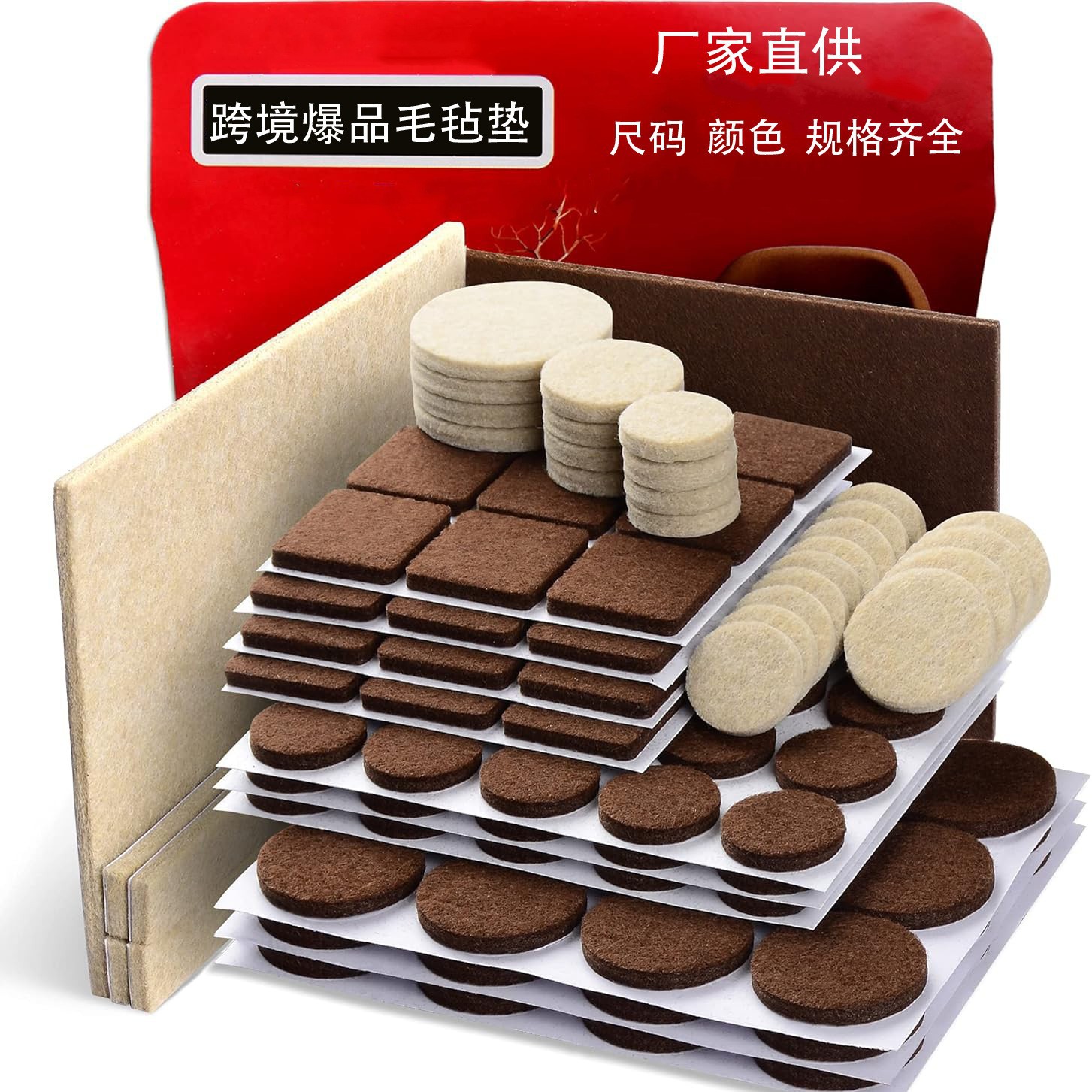 桌椅脚垫防碰实木家具保护垫沙发自粘脚垫凳子桌子椅子静音桌脚垫