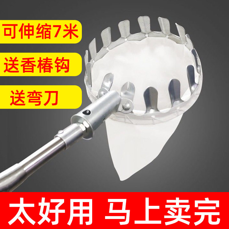 新款摘果器枇杷李子桃子柿子高空摘果神器芒果采摘多功能摘水果器