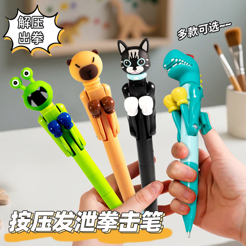 新款黑笔用品新款儿童卡通笔创意中性笔办公黑笔高颜值中性笔批发