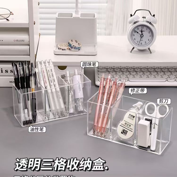 化妆刷收纳筒桌面透明亚克力笔桶镜柜彩妆眉笔口红置物化妆品整理