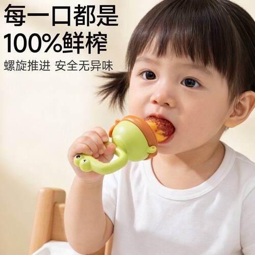 婴儿食物咬咬袋果蔬乐吃水果神器磨牙棒可旋转推进奶嘴辅食工具