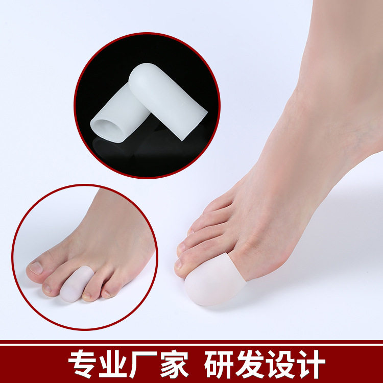 厂家供应 多规格硅胶脚趾保护套 SEBS鸡眼套 脚趾分离器
