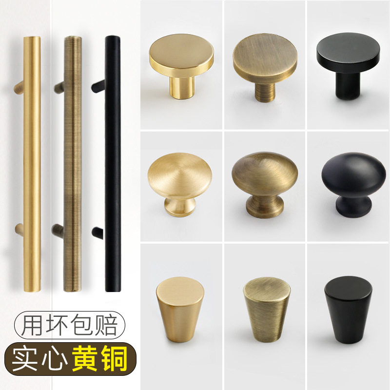 轻奢拉手柜门北欧衣柜橱柜鞋柜家具金色圆形单孔抽屉把手黄铜拉手