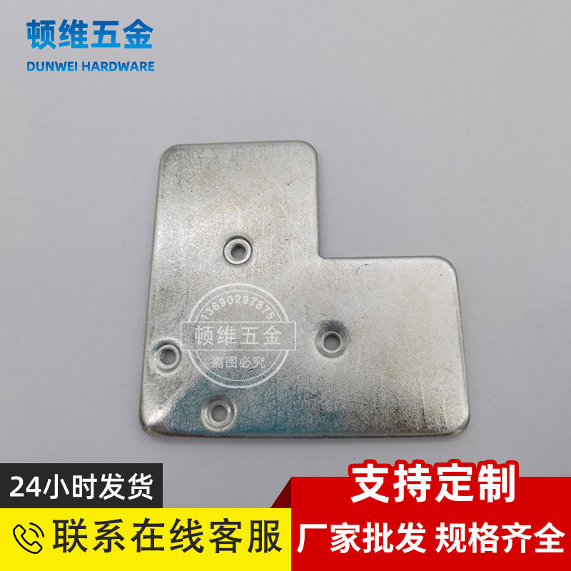 铝合金门窗组角片铝框角码连接紧固件书柜文件柜展示柜铝框门连接