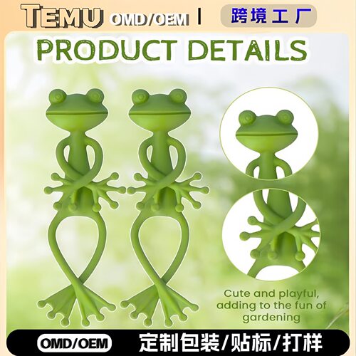 跨境新品 Frog Plant Stand  青蛙植物架爬藤植物固定架