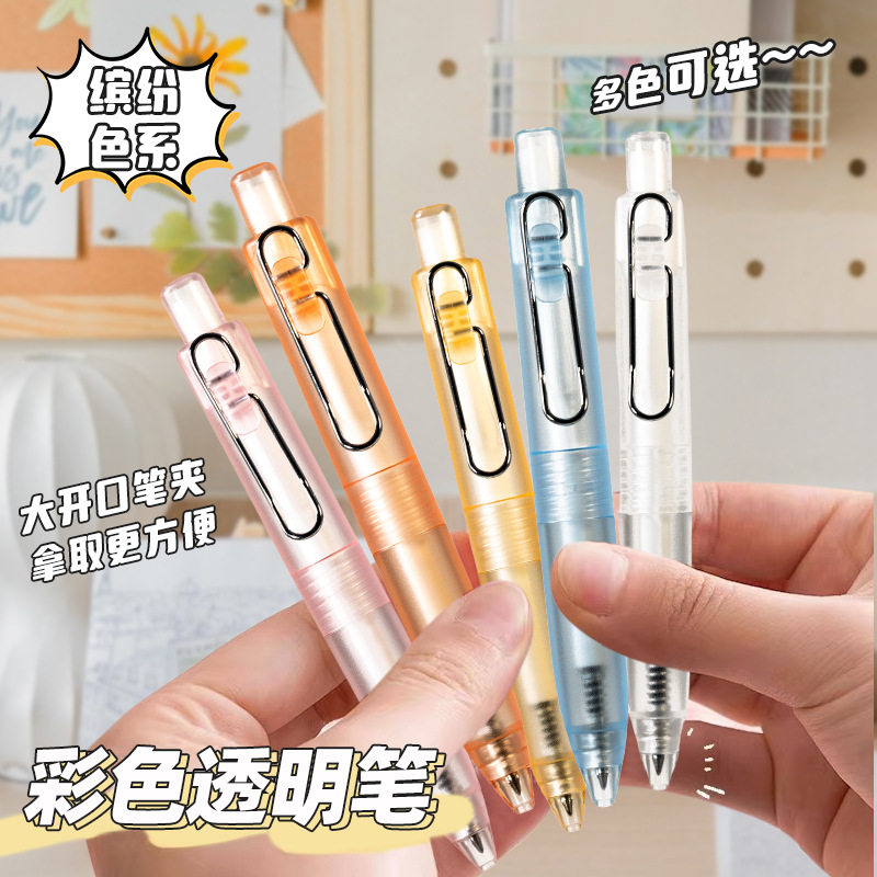 黑笔新款可爱按动透明小胖笔简约中性笔迷你考试签字刷题黑笔批发