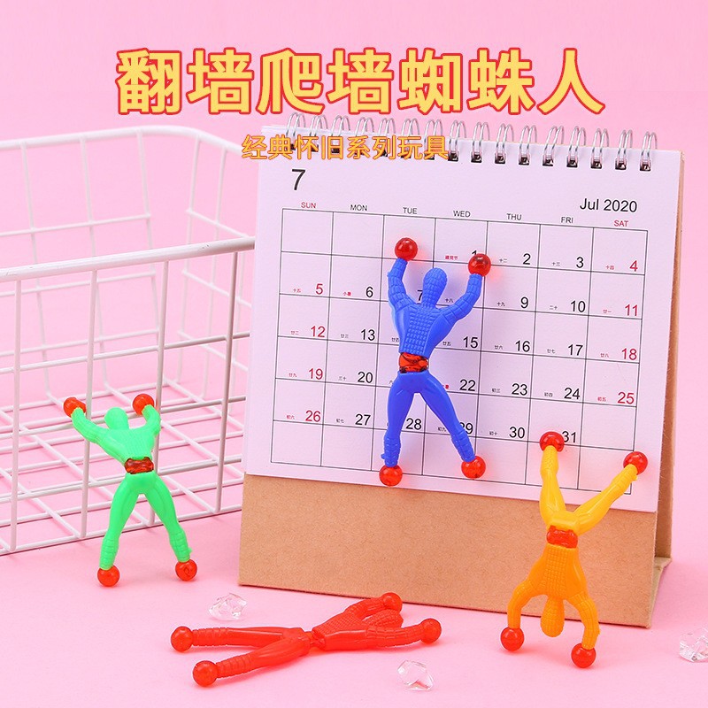 怀旧弹性伸缩粘性手掌爬墙发泄流星锤整人儿童小玩具发泄粘性爬墙
