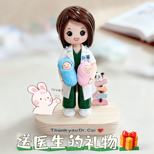 人偶定制医师节日产科医生护士礼物石塑粘土软陶感谢医生礼品送礼