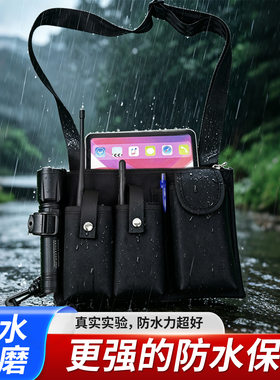 铁路巡检专用腰包双对讲机收纳包工程执勤手持终端防水耐磨工具包