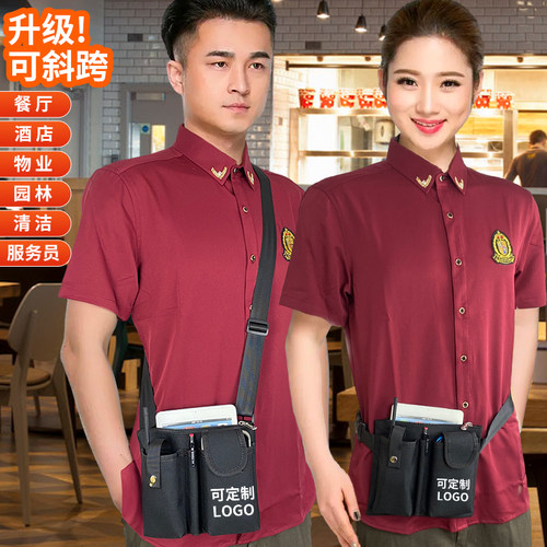 乐维欣晟牛津布手机肩带斜挎腰包