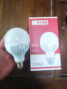 开尔照明led灯泡E27螺口15w暖光3000K清仓处理