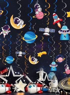 宇航员太空螺旋挂饰儿童生日节日气氛场地布置派对装饰吊饰30pcs