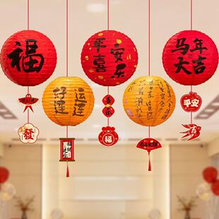 2026新年灯笼中式花灯客厅氛围挂件国潮马年装饰春节元旦布置挂饰