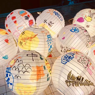 中秋节花灯DIY8寸纸灯笼 DIY白胚纸灯笼婚庆儿童绘画手工LED花灯