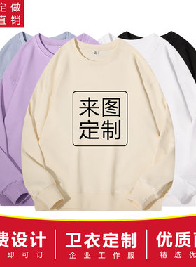 订做圆领纯棉宽松落肩团体班服