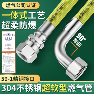 不锈钢超柔弯头燃气管天然气弯管金属波纹管燃气灶防爆连接管家用