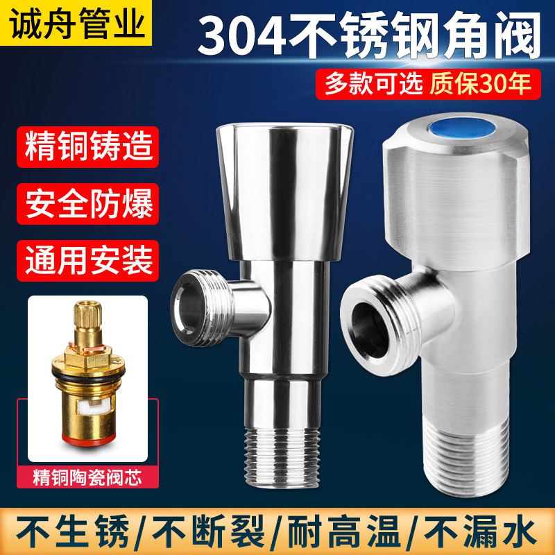 长三角全铜阀马桶热水器