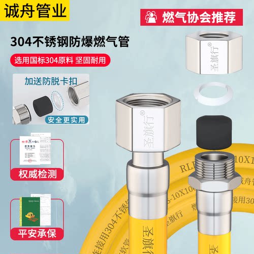 304不锈钢燃气管金属波纹防爆