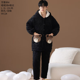 芳雅林暖暖绒棉衣冬季男士睡衣保暖时尚加厚夹棉袄外穿帽子家居服