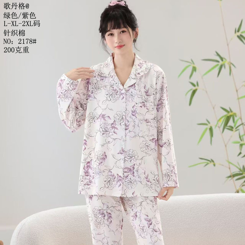 歌丹格针织棉家居服2026新款开衫套装精梳拉架棉女款长袖长裤睡衣