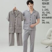 夏季 长裤 新款 纯棉短袖 休闲松弛感家居服 薄款 盼妮美4719睡衣男士