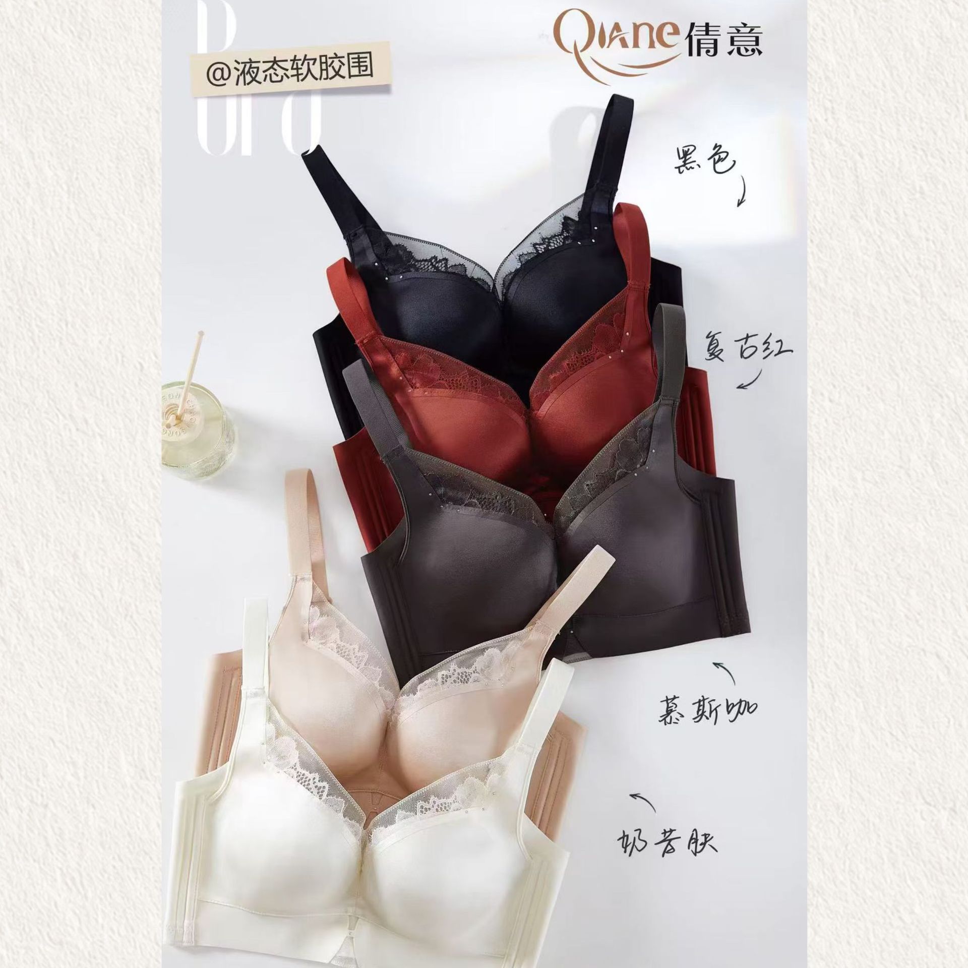 倩意轻奢缎面内衣女小胸显大聚拢托玛琳颗粒中厚杯上托防下垂9982
