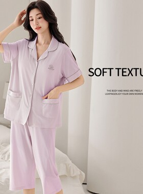 2026尹品牌夏季睡衣女士短袖短九分裤服舒适简约家居服套装9199