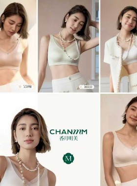 2025香月明美春夏季新品养护内衣舒适透气内衣65201通杯薄杯文胸