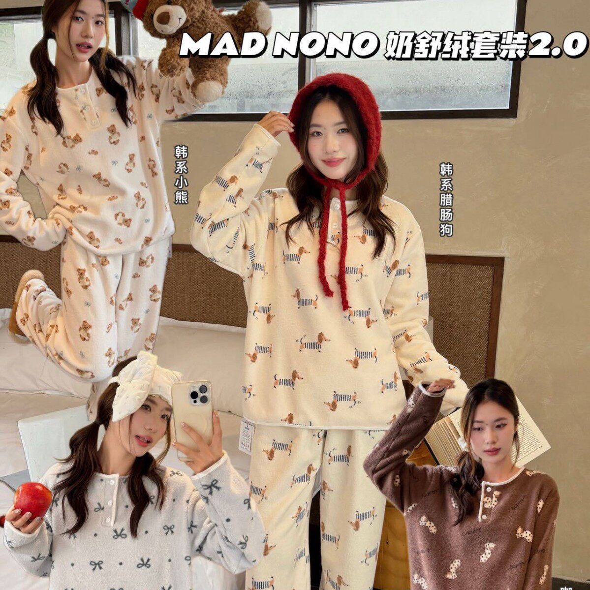 MAD NONO奶舒绒套装2.0睡衣女秋冬加厚卡通韩版ins长袖圆领睡衣