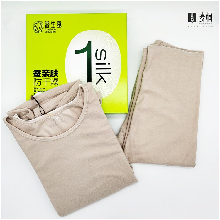 麦桐保暖内衣8881益生桑蚕丝羊毛抗菌中厚款240g秋衣裤女圆领套装