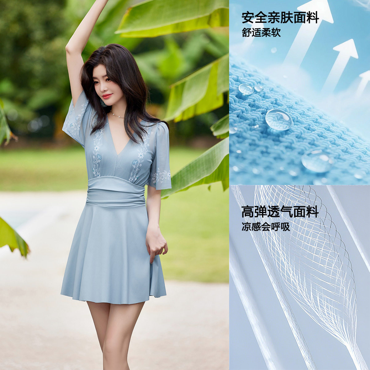 泳衣女高级感保守小胸聚拢连体收腰显瘦遮肉v领温泉度假泳装开心