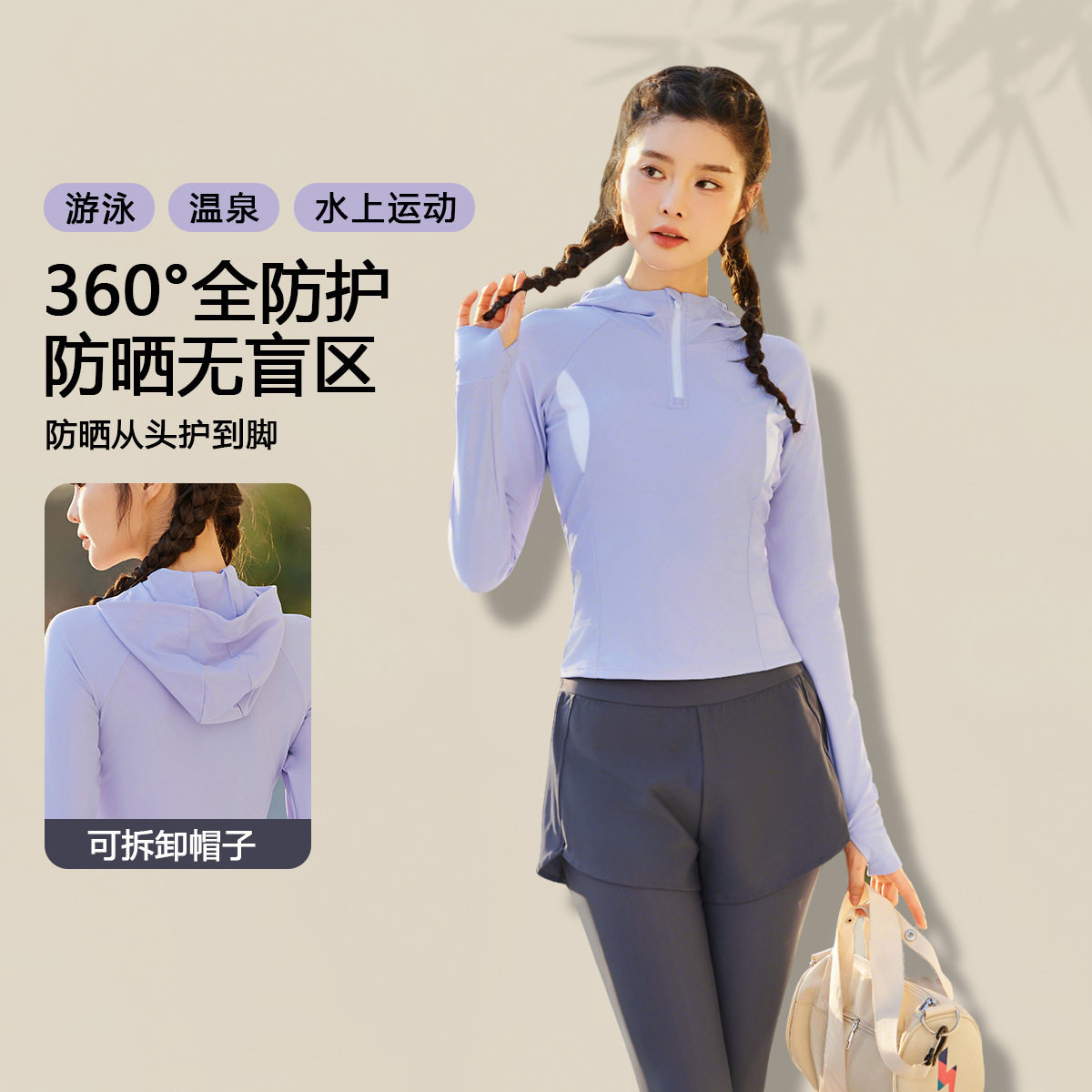 夏季新款分体泳衣女带帽修身性感防晒户外冲浪速干运动游泳衣