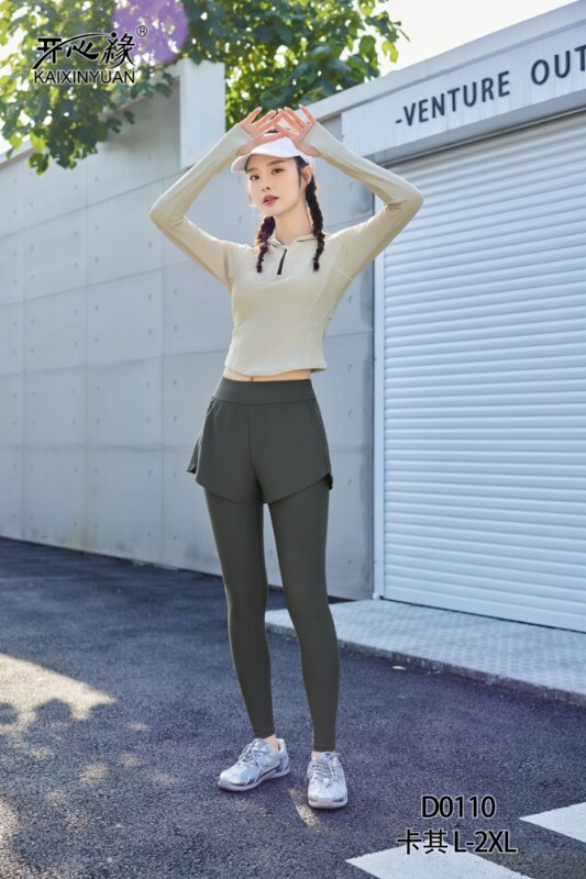 开心缘游泳衣女分体两件套长袖长裤防晒速干运动休闲时尚显瘦泳装
