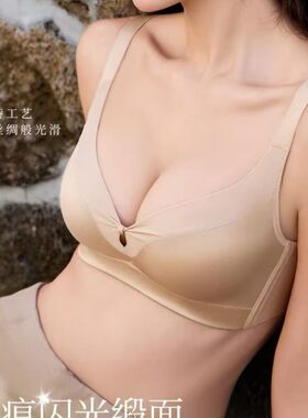 曼琪莹8609无磁无钢圈小胸显大聚拢上托收副乳调整型中厚B杯文胸