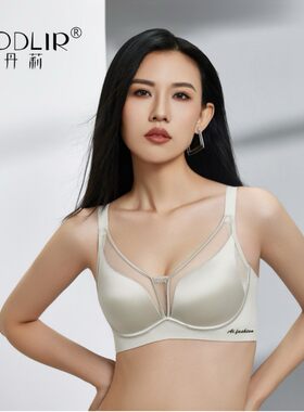 俏丹莉9510无痕缎面内衣大胸显小聚拢调整型防下垂侧收副乳文胸女