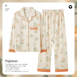 喜月A类月子服春秋季纯棉薄款孕妇睡衣产后哺乳喂奶吸汗长袖睡衣