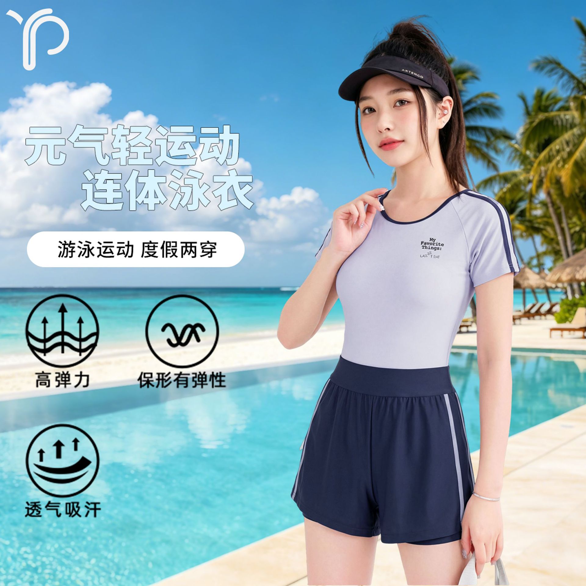 开心缘泳衣女连体新款夏季游泳衣速干亲肤锦纶泳装学生短袖游泳衣